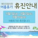 에이프릴의원 이미지