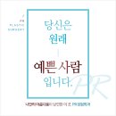 피알성형외과의원 이미지