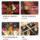 호박꽃마차천안불당점 이미지