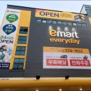 크린토피아코인워시에브리데이광주일곡점 이미지
