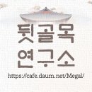 [PC메인] 2024 새해 메인 이미지 이미지