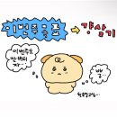 건강을 요리하는 약국 | 26년 2월 2째주 김호랑의 일상 일기