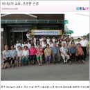 화시래 경로당 이미지