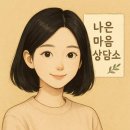 한결나은