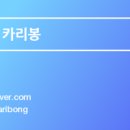 경화촌국수 이미지