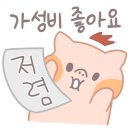 고창개봉박두부 네이버블로그