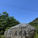 [충남 공주] 공주 가볼만한곳, 당일치기 코스, 맛집(마곡사, 피탕김탕, 국립공주박물관, 카페 소솜)