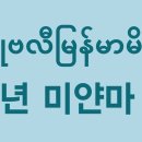 성령빌딩앞 이미지