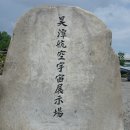 호담