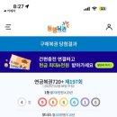 치킨치로 이미지