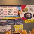 오미면옥