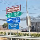 충주IC