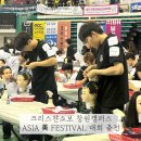 크리스챤쇼보미용학원 이미지