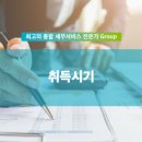 세무법인로앤택스 이미지