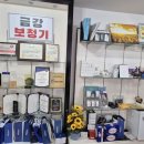 공주금강보청기