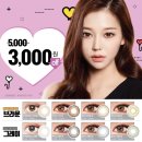 으뜸50안경 전주효자점 네이버블로그