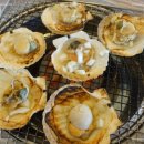 싱싱조개구이 이미지