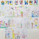 슬기반 놀이활동(슬기반 선생님 편지)&amp;코앤코 뮤직(아시아 대륙 인도) 이미지