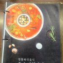 아한타이 티스토리