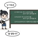 삼진스트라이크존 이미지