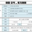 능성동농장 네이버블로그