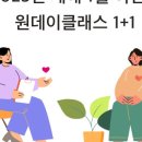 원데이 미술심리클래스 마음풍경 미술치료 치유의시간