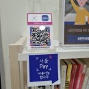 광진인터넷중독예방상담센터-1 | 시립마포인터넷중독예방상담센터 방문후기 │인터넷·스마트폰의 건전한 사용, 스마트미디어예방전문기관