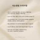 월평동로 | 대전 갈마동속눈썹펌 잘하는 곳 온드 케라틴펌 후기