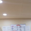 대구광역시 중구청 | 대구 중구청 맛집 칼칼한 닭불고기와 볶음밥 맛집 김해통닭