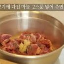 유어기사식당