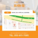 경산밝은안과 이미지