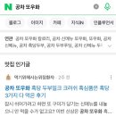 스타피시방 본점 이미지