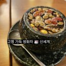 다소니제조실