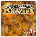 뿔발 이미지