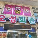 여수연합항운(여수해양공원) 이미지