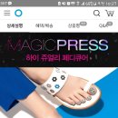 2018-주066 | 데싱디바 2018 ALL NEW 프리미엄 페디컬렉션 구매후기