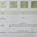 벗이비인후과의원 | 주사피부염 환자의 음식 지연성 알레르기 검사 Food IgG 후기! 병원,가격 실비청구 결과까지