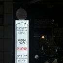 잠실새내역 고기집 잠잠소, 저렴한 가격에 고퀄리티 소고기집으로 추천!