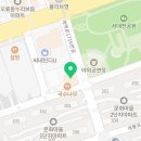 윤선생영어교실대전중구