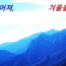 경전의 명언 - 부처님 말씀 - 2412 - 불과(佛果)를 향해, 이미지