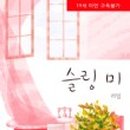 서준메디칼 네이버블로그