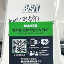 대왕뽈때기찜,탕 | 경주 불국사 맛집 추천 무진장왕뽈때기 부모님 모시고 식사하기 좋은 곳 내돈내산 방문 솔직후기