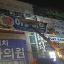 장내과의원 이미지