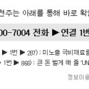 남광씨푸드 이미지