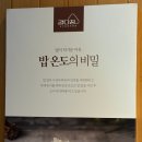 강다짐동탄시범단지점