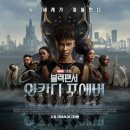 블랙(420) 이미지