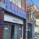 늘가공방 이미지