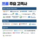 프롬건축사사무소