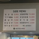 588제주흑도야지 | [588 제주흑도야지/모듬 중] 까치산 맛집 제주 고기 맛집 고기 맛 너무 좋다:)