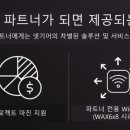 솔루션파트너 이미지